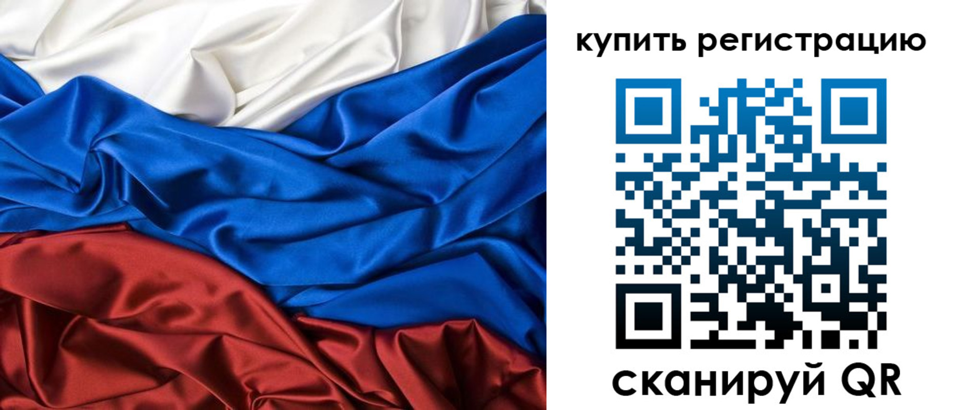 прописка регистрация в Волгодонске