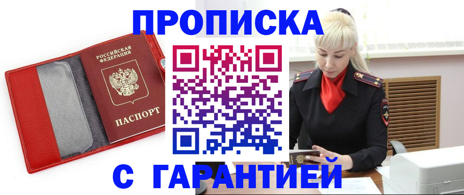 форма 3 в Волгодонске