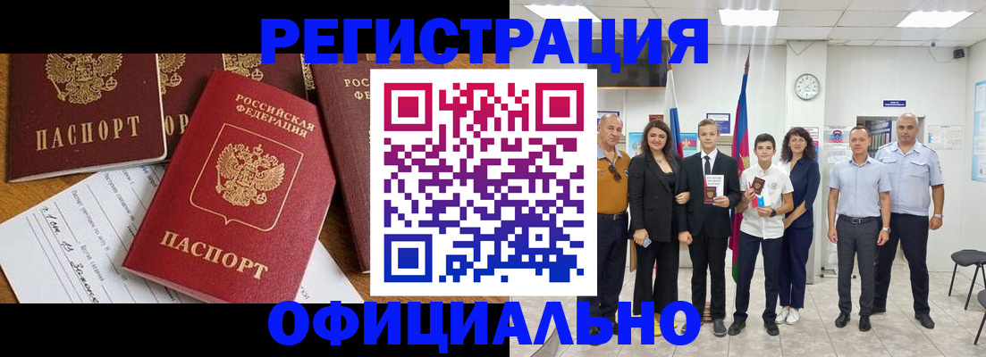 пропишу в квартире в Волгодонске